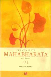 THE COMPLETE MAHABHARATA - ADI PARVA - VOL 1