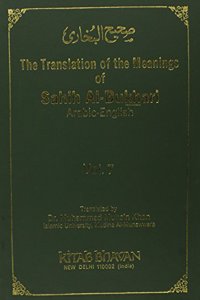 Translation of the Meanings of Sahih Al-Bukhari