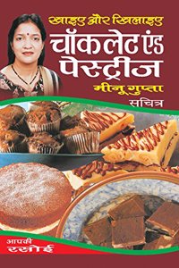 Khaiye Aur Khilaiye Chocolate And Pasteries