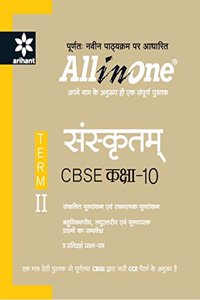 All in One Sanskrit CBSE Class 10th Term-II