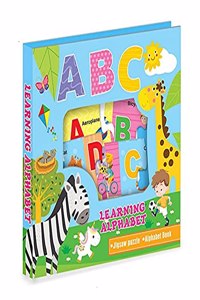 Hello Friend ABC Learning Alphabet Puzzle Board Book