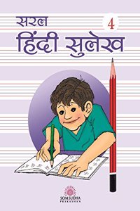 'Saral Hindi Sulekh-4'