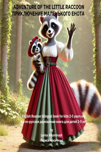 Adventure of the Little Racoon