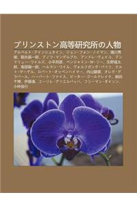 Purinsuton G O D Ng Yan Ji Su No Ren Wu