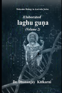 Elaborated Laghu Guna