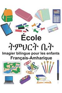 Français-Amharique École Imagier bilingue pour les enfants