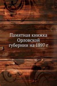 Pamyatnaya knizhka Orlovskoj gubernii na 1897 g.