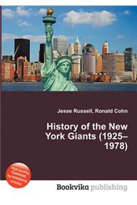 History of the New York Giants (1925-1978)