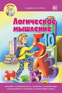 Emblemata moralia et oeconomica de rerum usu et abusu