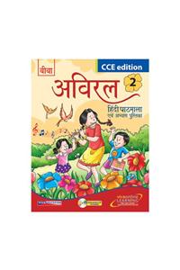 Viva Aviral, Hindi Pathmala, CCE Edition - Book 2