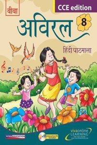 Viva Aviral Hindi Pathmala - 8 - CCE Edition