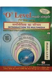 O Level Made Simple Introduction To Multimedia (H)