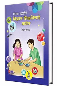 Sopya Paddhatine Vidnyan Shikvinare Prayog - Marathi