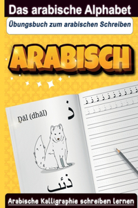 Das Arabische Alphabet