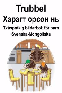 Svenska-Mongoliska Trubbel/Хэрэгт орсон нь Tvåspråkig bilderbok för barn