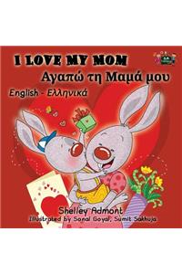 I Love My Mom