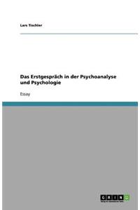 Das Erstgespräch in der Psychoanalyse und Psychologie