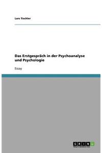 Das Erstgespräch in der Psychoanalyse und Psychologie