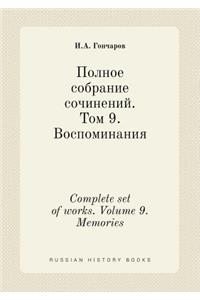 Complete set of works. Volume 9. Memories