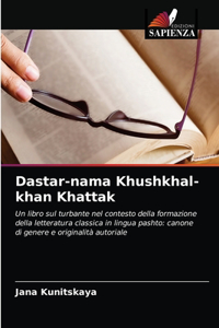 Dastar-nama Khushkhal-khan Khattak