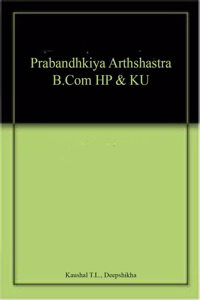 Prabandhkiya Arthshastra B.Com Hp & Ku