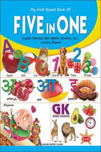 My First Board Book Of -Five In One