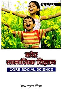 Core Social Science