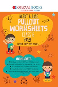 Oswaal NCERT & CBSE Pullout Worksheets Class 6 Hindi Book (For March 2020 Exam)