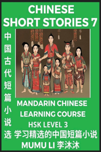 Chinese Short Stories (Part 7) - Mandarin Chinese Learning Course (HSK Level 3), Self-learn Chinese Language, Culture, Myths & Legends, Easy Lessons for Beginners, Simplified Characters, Words, Idioms, Essays, Vocabulary English, Pinyin