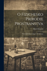 O fizichesko prirodie prostranstva