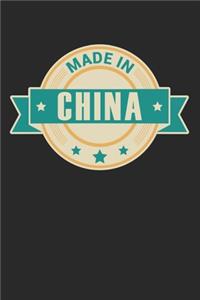 Made in China