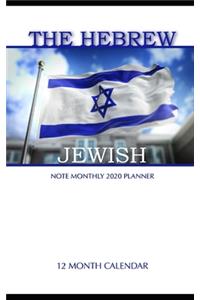 The Hebrew Jewish Note Monthly 2020 Planner 12 Month Calendar