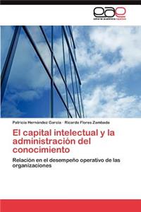 El capital intelectual y la administración del conocimiento