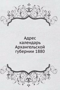 Adres kalendar Arhangelskoj gubernii 1880