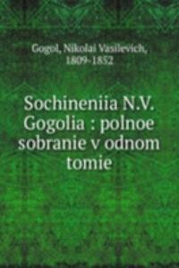 SOCHINENIIA N.V. GOGOLIA POLNOE SOBRANI