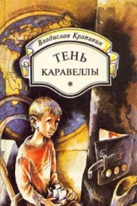 Tour of Africa: Containing a Concise Account of All the Countries in That Quarter of the Globe, Hitherto Visited by Europeans; with the Manners and Customs of the Inhabitants, Volume 1