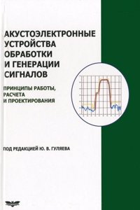 Compiled Agricultural Statistics