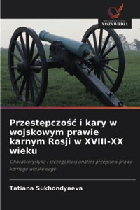 Przestępczośc i kary w wojskowym prawie karnym Rosji w XVIII-XX wieku