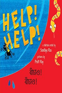 Help! Help!/Baanchaao! Baanchaao! (Bilingual: English/Bangla) (Bengali)