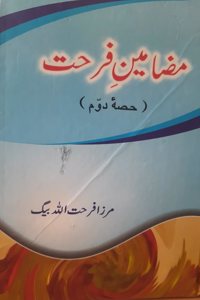 MAZAMEEN-E-FARHAT (ARTICLES OF MIRZA FARHATULLAH BAIG ) PART - II