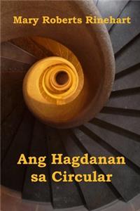 Ang Hagdanan sa Circular