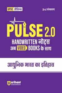 PULSE HANDWRITTEN NOTES ADHUNIK BHARAT KA ITIHAS