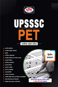 UPSSSC PET 2ND EDITION Drishti Publications and Dr. Vikas Divyakirti