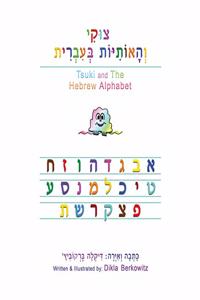 Tsuki and The Hebrew Alphabet