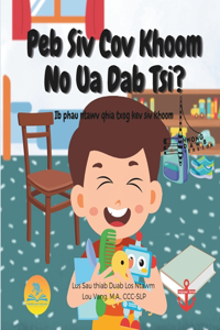 Peb Siv Cov Khoom No Ua Dab Tsi?