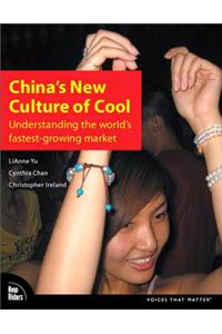 China's New Culture of Cool