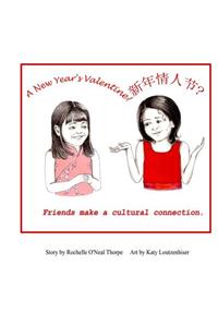 A New Year's Valentine!