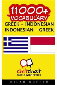 11000+ Greek - Indonesian Indonesian - Greek Vocabulary