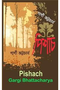 Pishach
