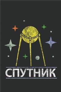 Sputnik Cccp Space Propaganda